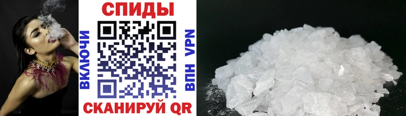 АМФ Розовый  Купить где  Таштагол 