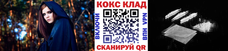 Купить закладки  Таштагол  Cocaine Перу 