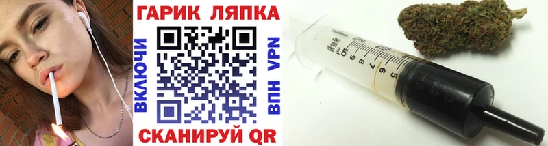 ГАШ убойный  Купить закладки  Таштагол 