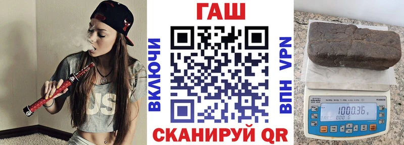 ГАШИШ гарик Таштагол