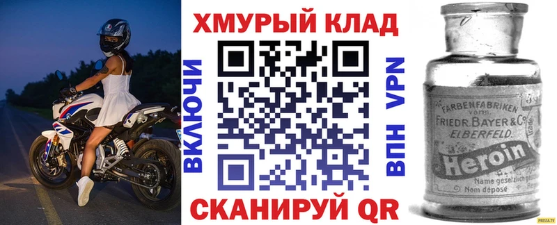 Героин афганец  Купить закладки  Таштагол 