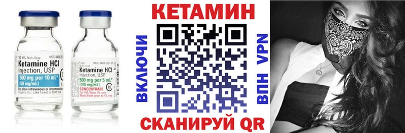 Купить где  Таштагол  Кетамин ketamine 
