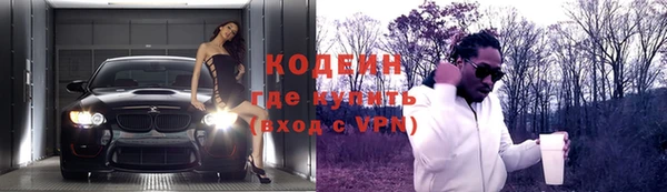 эйфоретик Богородицк