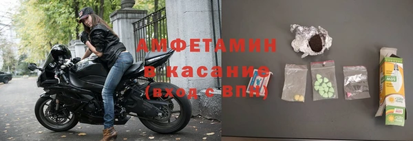эйфоретик Богородицк