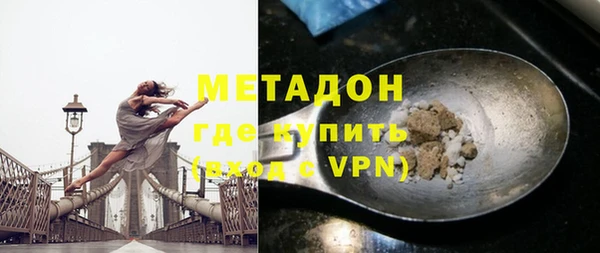 не бодяженный Богородск