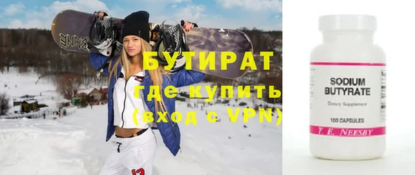 не бодяженный Богородск