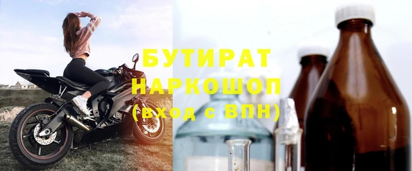 эйфоретик Богородицк