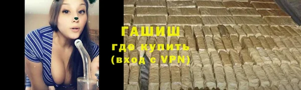 эйфоретик Богородицк