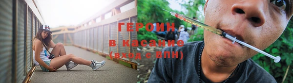 эйфоретик Богородицк