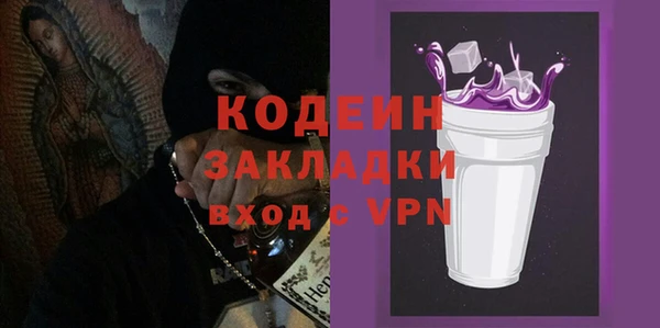 не бодяженный Богородск