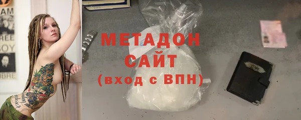 не бодяженный Богородск