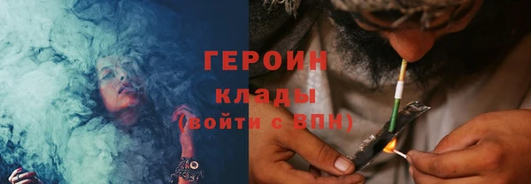 эйфоретик Богородицк