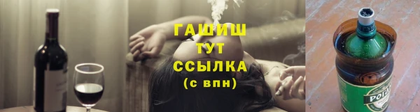 не бодяженный Богородск