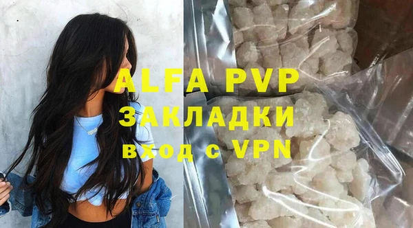 эйфоретик Богородицк