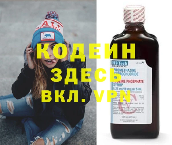 не бодяженный Богородск