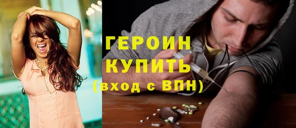 эйфоретик Богородицк