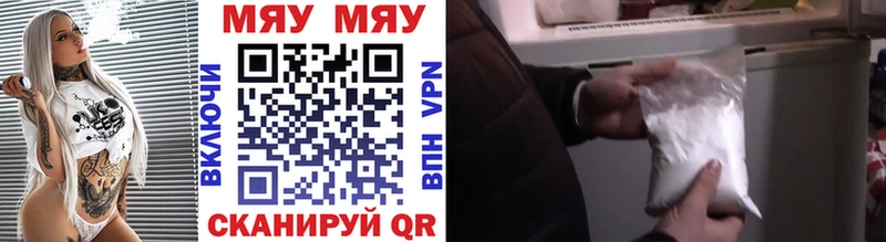 Купить  Таштагол  МЕФ 4 MMC 