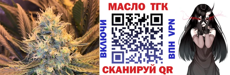ТГК гашишное масло  Купить  Таштагол 