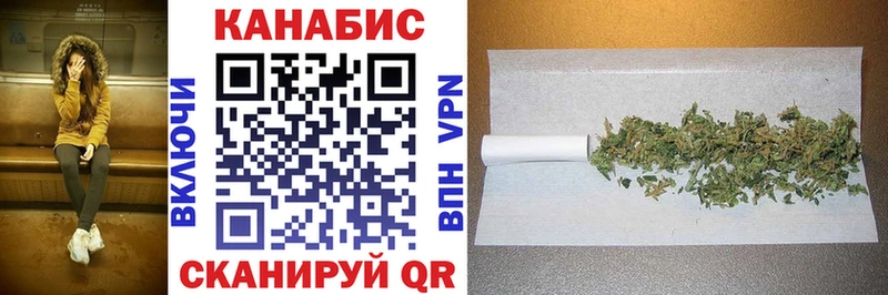 Купить закладки  Таштагол  Канабис марихуана 